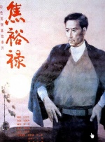 中文在线а√天堂官网